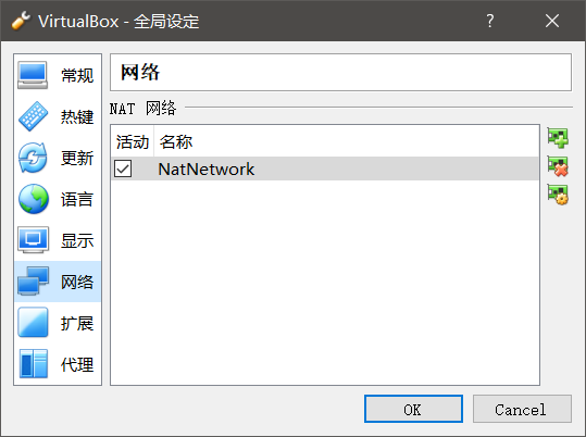 Create NAT Network