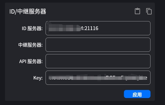 客户端配置